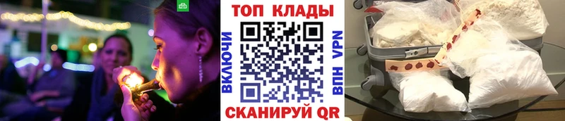 Купить наркотик аптеки Жиздра COCAIN  АМФ  МЕГА ONION  Меф мяу мяу  APVP  Гашиш  Лсд 25 
