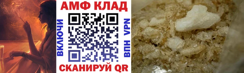 Amphetamine 98% Жиздра
