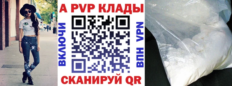 закладки  Жиздра  А ПВП крисы CK 