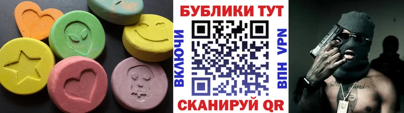 дарк нет телеграм  Жиздра  Ecstasy Дубай 