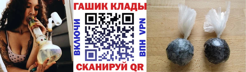 ГАШИШ Cannabis  Жиздра 