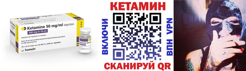 дарнет шоп  Жиздра  КЕТАМИН VHQ 