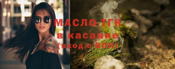 прущая мука Арсеньев