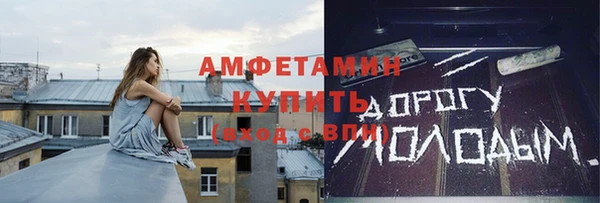 марихуана Армянск