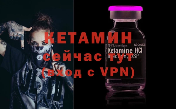 марихуана Армянск