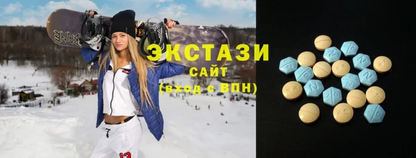 марихуана Армянск