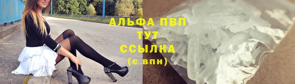марихуана Армянск