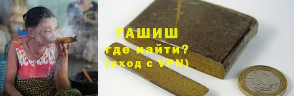 прущая мука Арсеньев