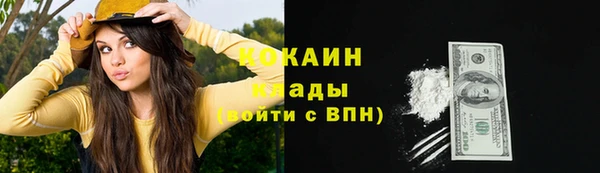 герыч Белоозёрский