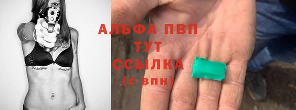марихуана Армянск