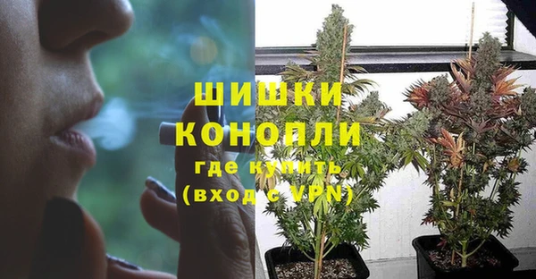марихуана Армянск