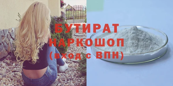 марихуана Армянск