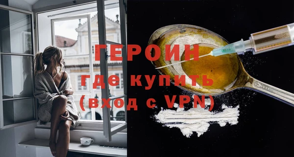 марихуана Армянск
