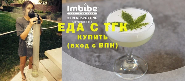 прущая мука Арсеньев