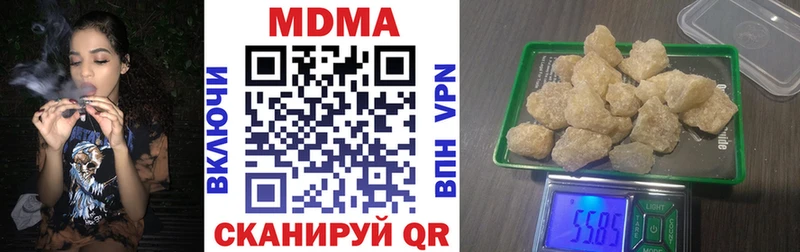MDMA crystal  где можно купить наркотик  Жиздра 