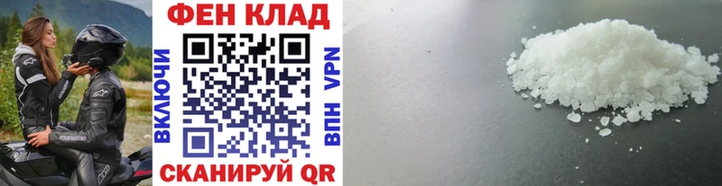МЕТАМФЕТАМИН пудра  Жиздра 