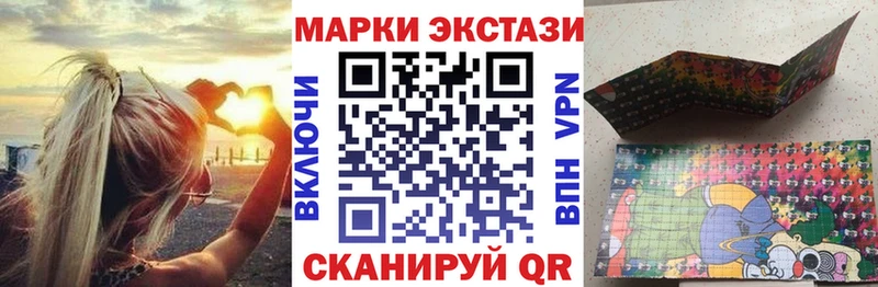 Марки NBOMe 1,5мг ссылка на мегу как зайти Жиздра