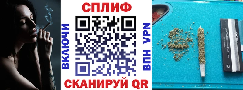 mega онион  Жиздра  Канабис семена 